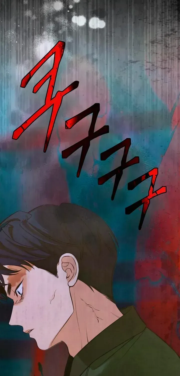 Read How Far Is Too Far? chapter 88 image 84 on Lezhin