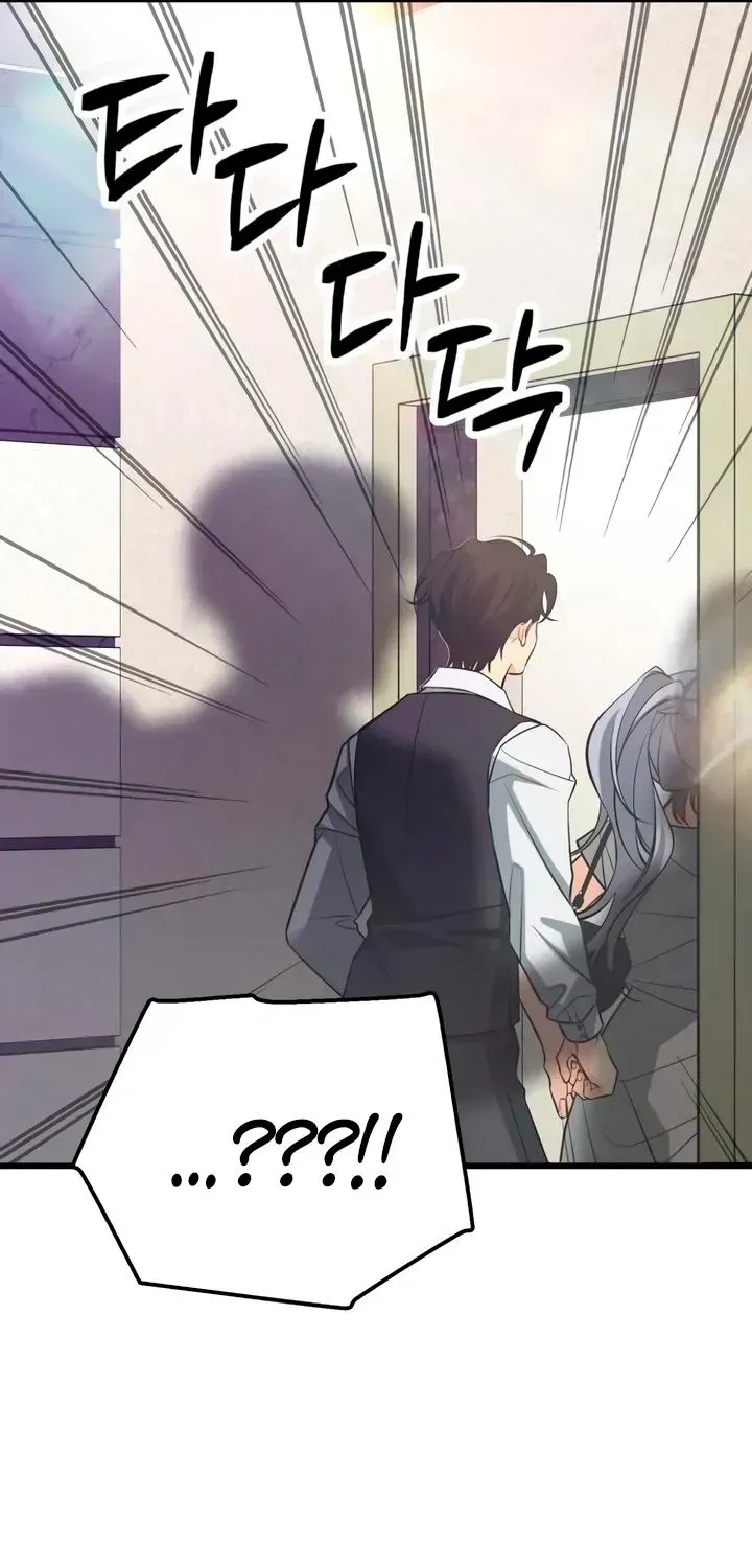 Read How Far Is Too Far? chapter 88 image 96 on Lezhin