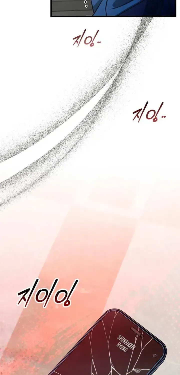 Read How Far Is Too Far? chapter 89 image 109 on Lezhin