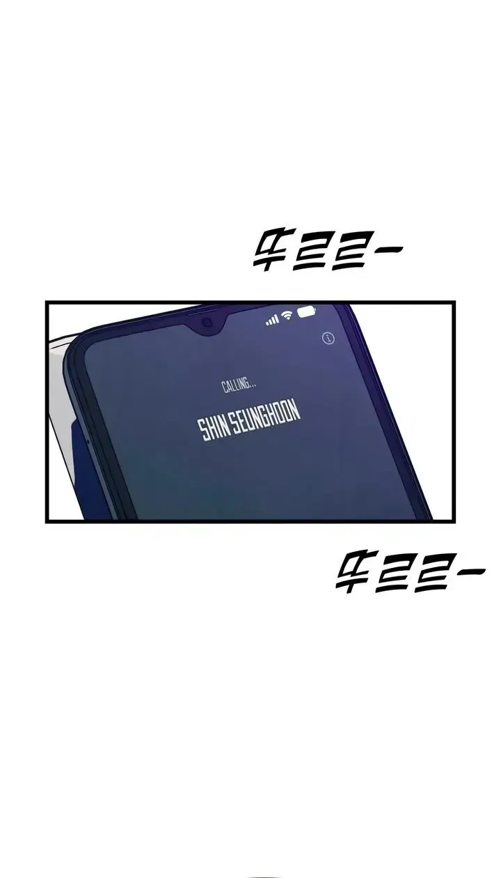 Read How Far Is Too Far? chapter 89 image 22 on Lezhin