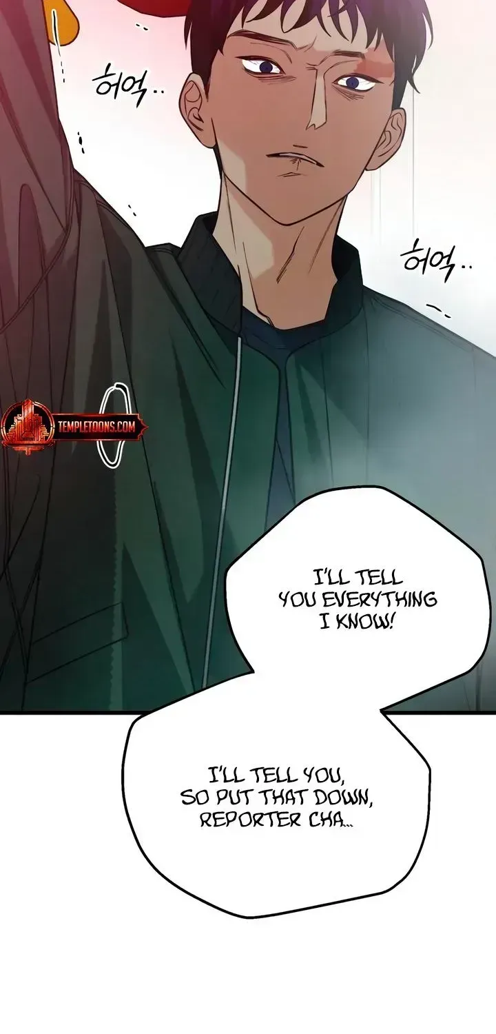 Read How Far Is Too Far? chapter 89 image 42 on Lezhin