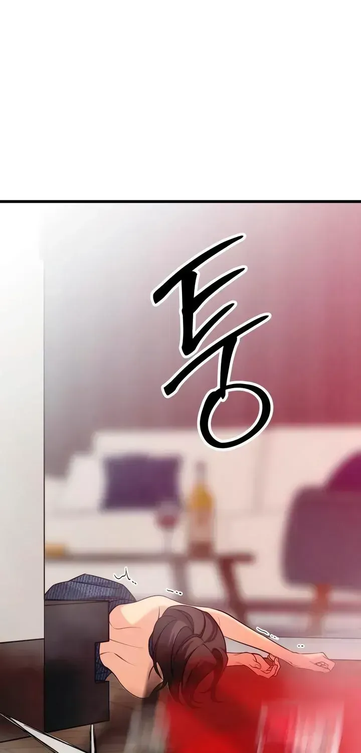 Read How Far Is Too Far? chapter 89 image 43 on Lezhin