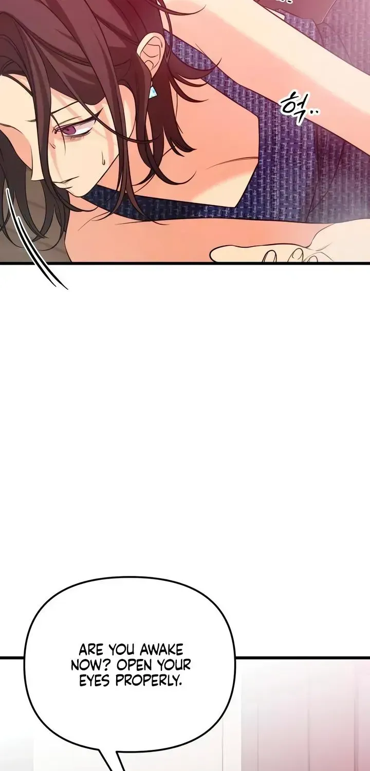 Read How Far Is Too Far? chapter 89 image 45 on Lezhin