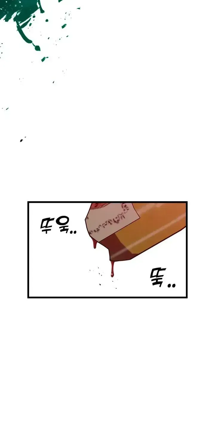 Read How Far Is Too Far? chapter 89 image 52 on Lezhin
