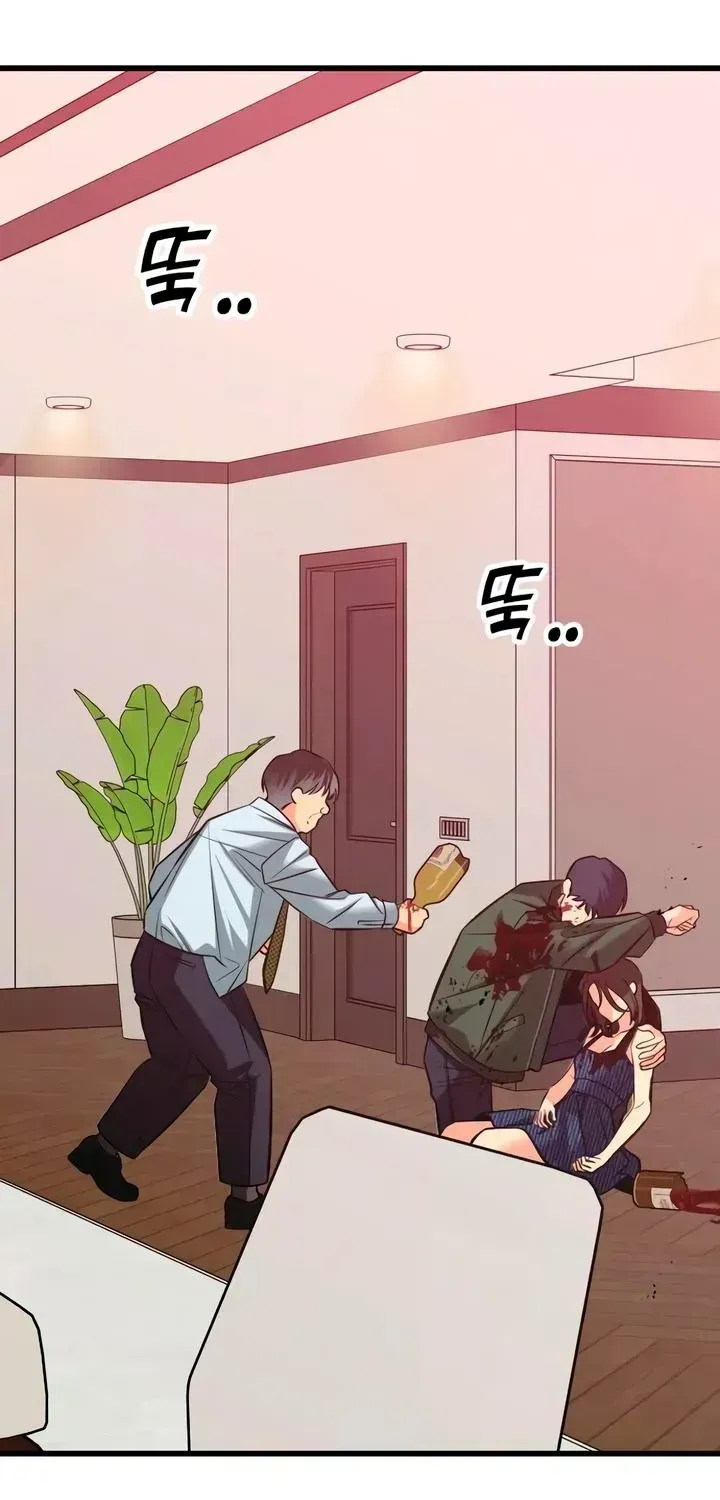 Read How Far Is Too Far? chapter 89 image 53 on Lezhin