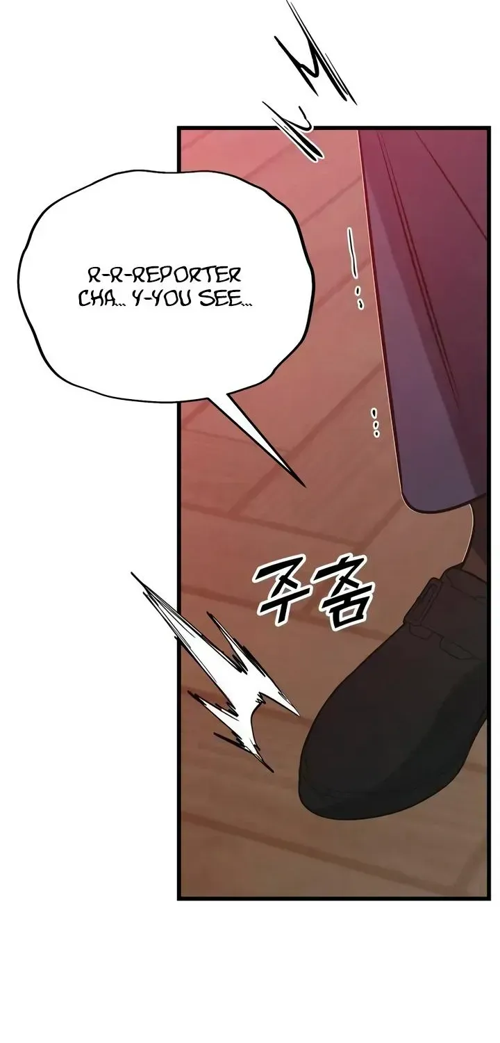 Read How Far Is Too Far? chapter 89 image 56 on Lezhin