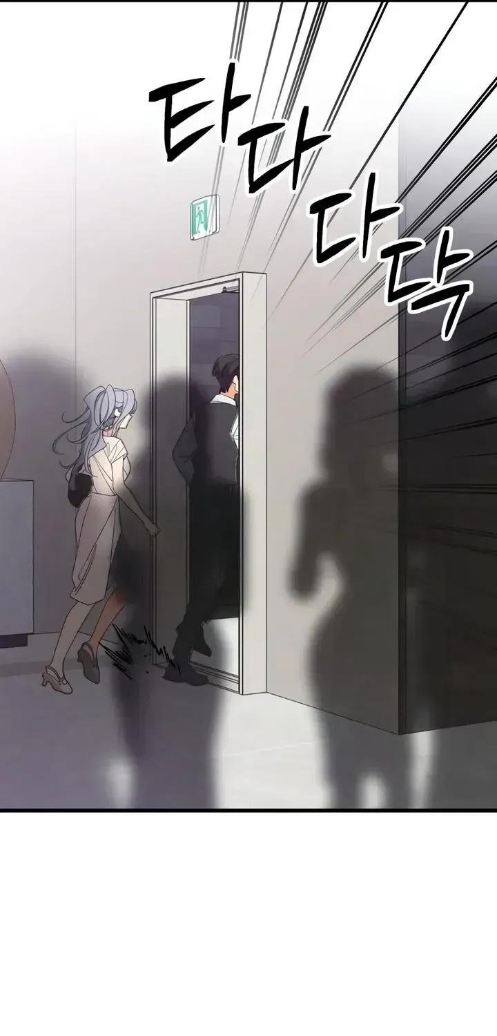 Read How Far Is Too Far? chapter 89 image 63 on Lezhin