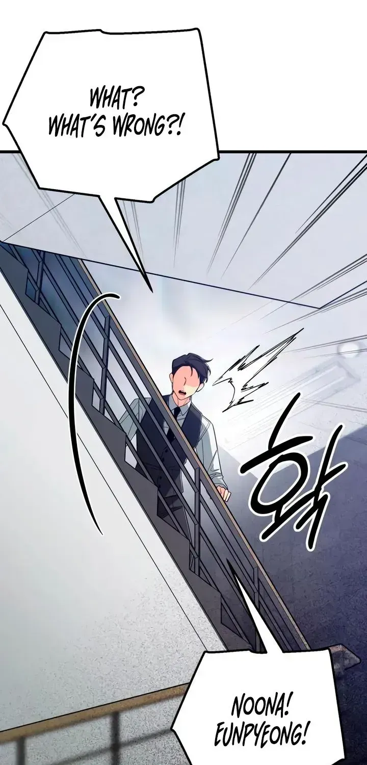 Read How Far Is Too Far? chapter 89 image 69 on Lezhin