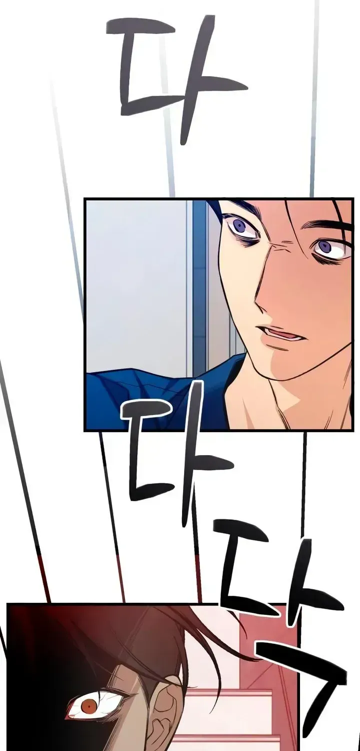 Read How Far Is Too Far? chapter 89 image 80 on Lezhin