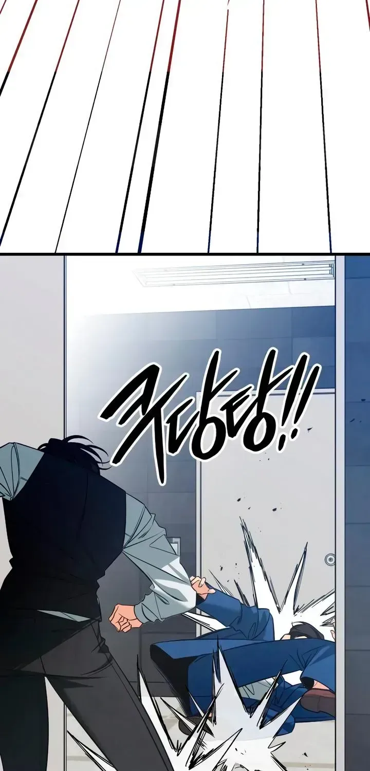 Read How Far Is Too Far? chapter 89 image 83 on Lezhin