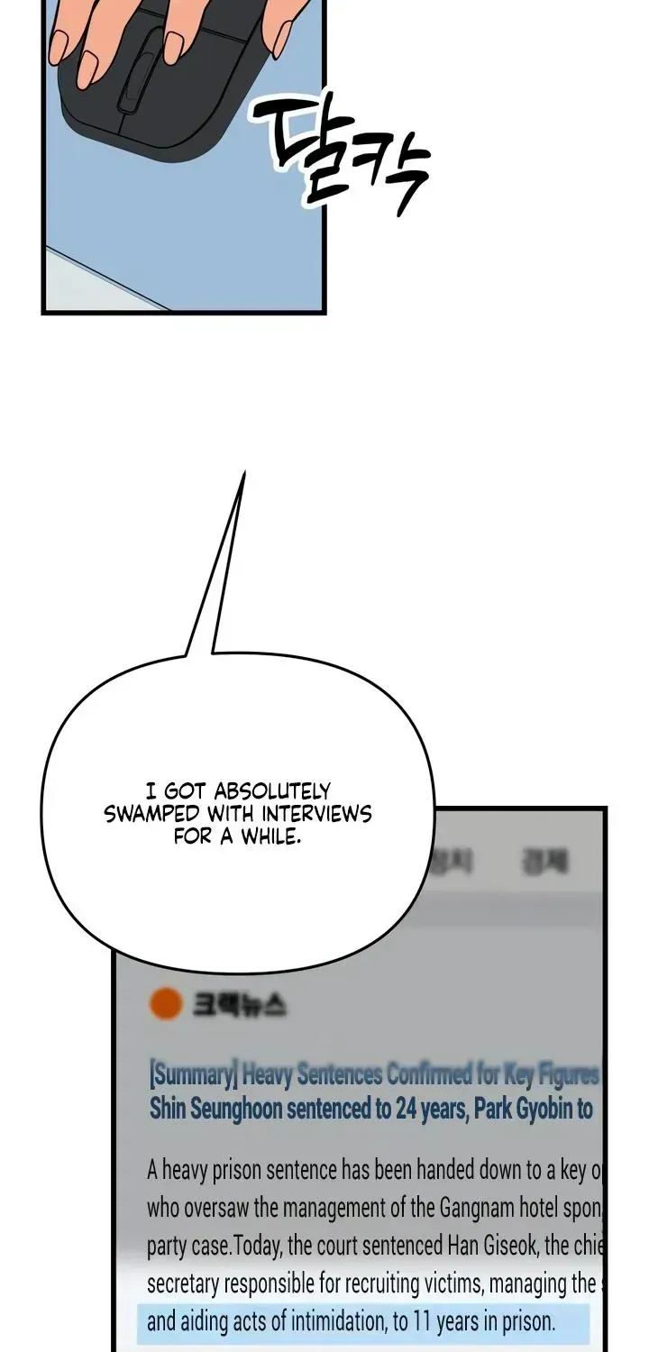 How Far Is Too Far? Chapter 90 page 107 - 