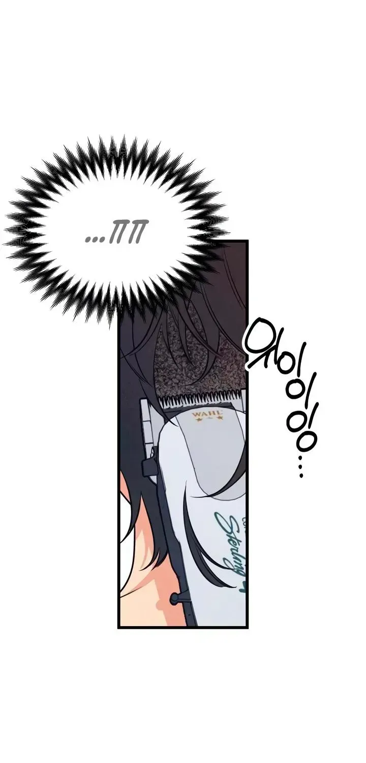 How Far Is Too Far? Chapter 90 page 120 - 