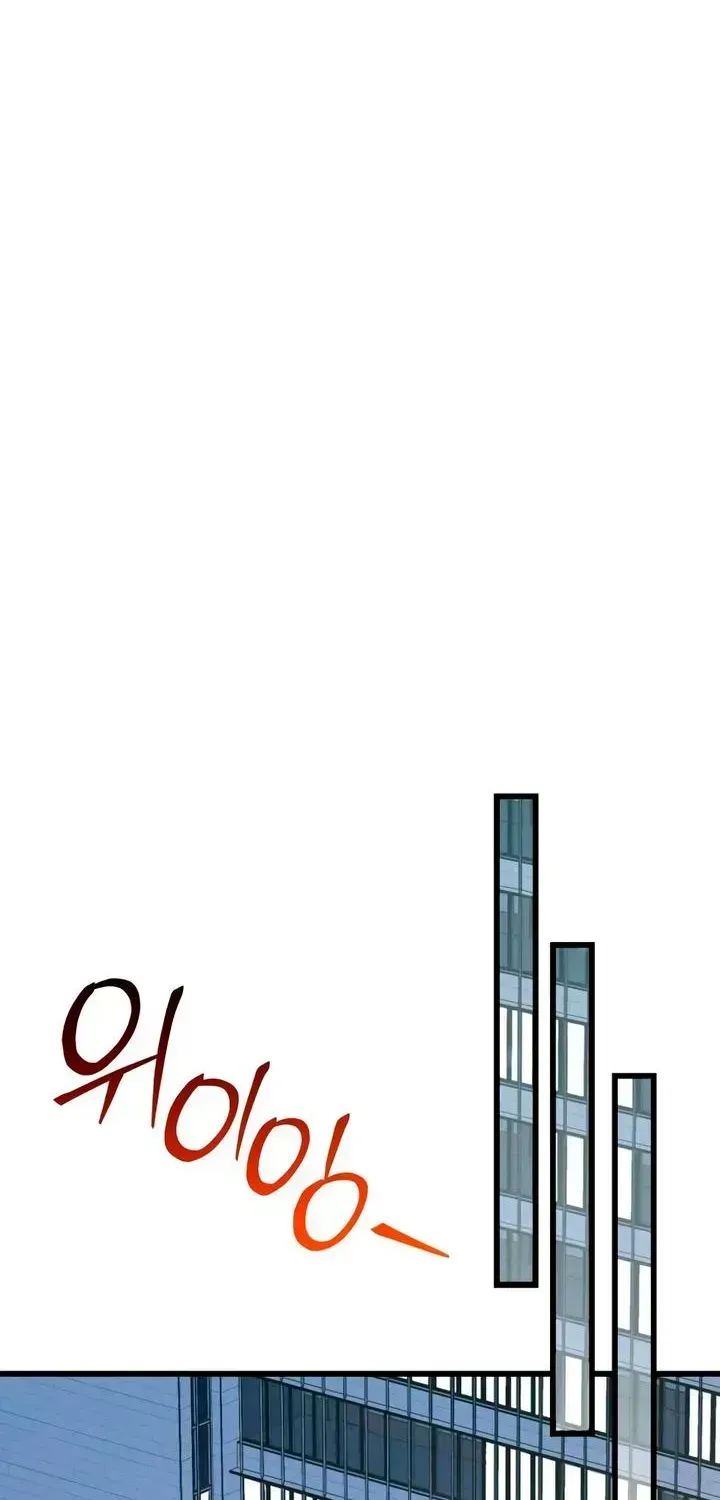 How Far Is Too Far? Chapter 90 page 30 - 