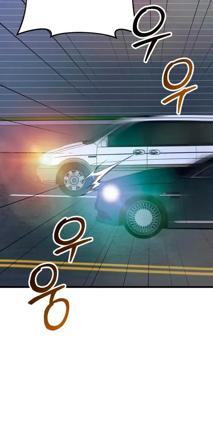 How Far Is Too Far? Chapter 90 page 45 - 