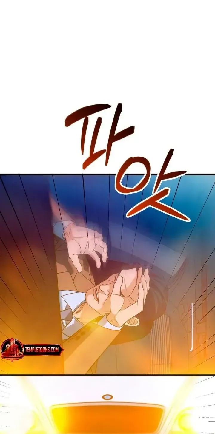 How Far Is Too Far? Chapter 90 page 48 - 