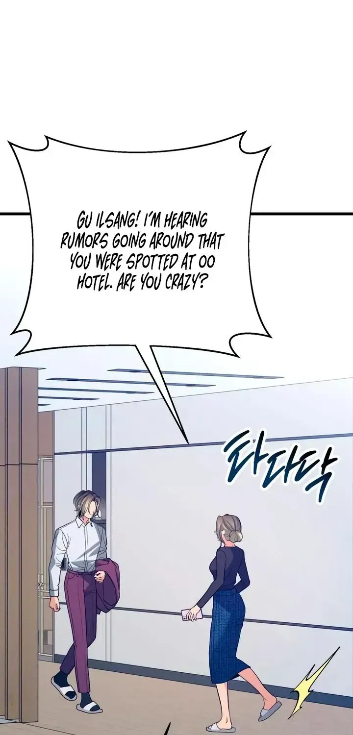 How Far Is Too Far? Chapter 90 page 58 - 