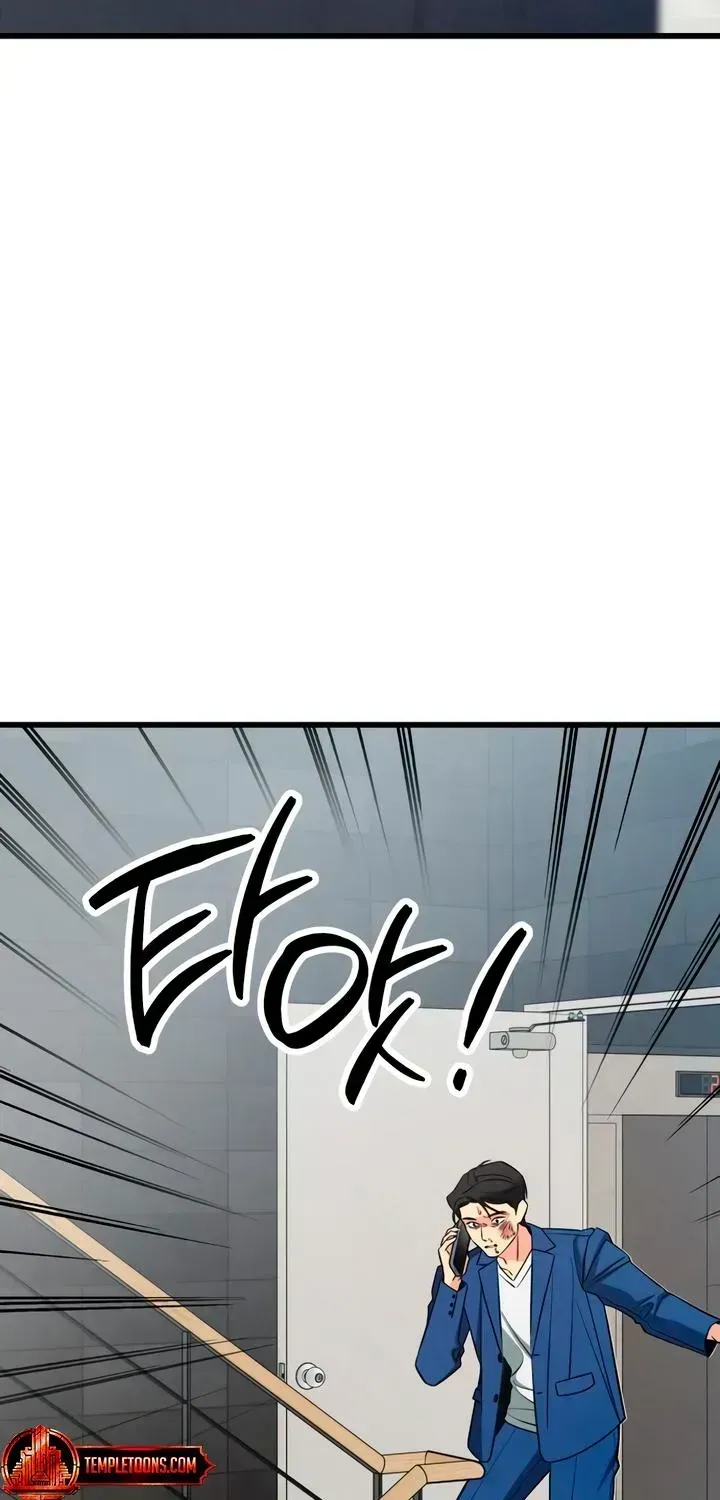 How Far Is Too Far? Chapter 90 page 9 - 