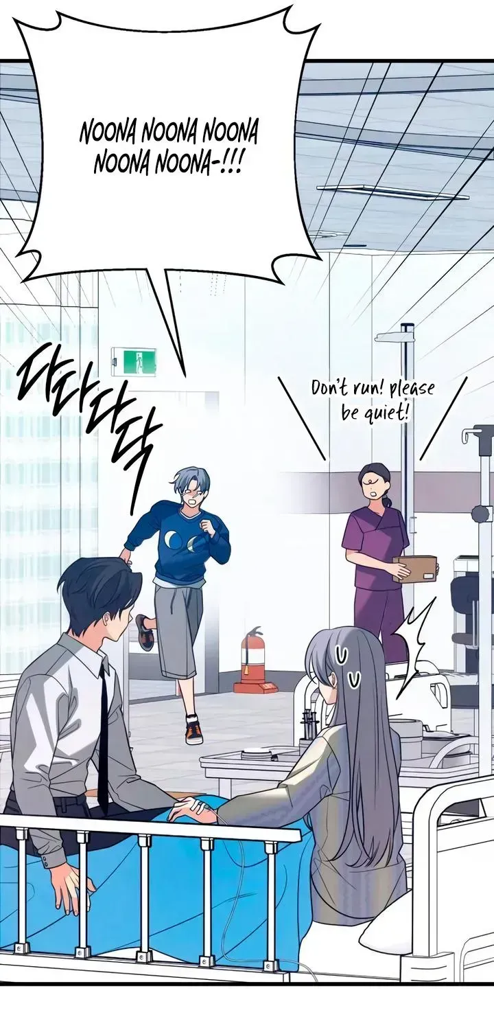 How Far Is Too Far? Chapter 90 page 81 - 