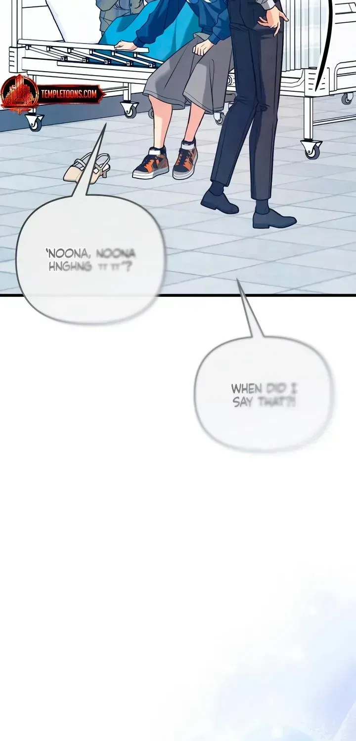 How Far Is Too Far? Chapter 90 page 91 - 
