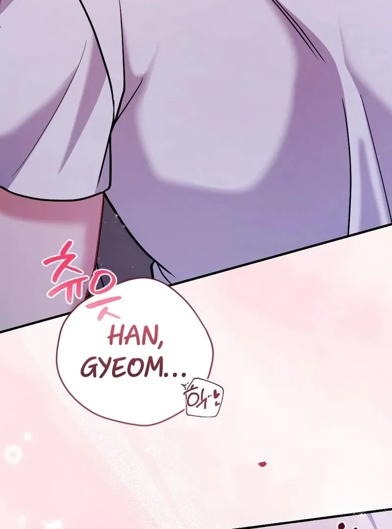 Read How Friendship Ends chapter 1 image 17 on Lezhin