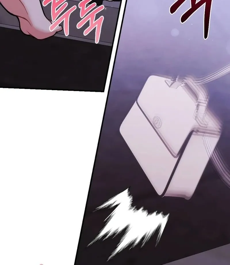 Read How Friendship Ends chapter 1 image 3 on Lezhin
