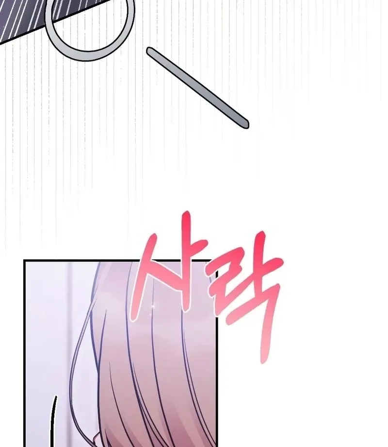 Read How Friendship Ends chapter 1 image 6 on Lezhin