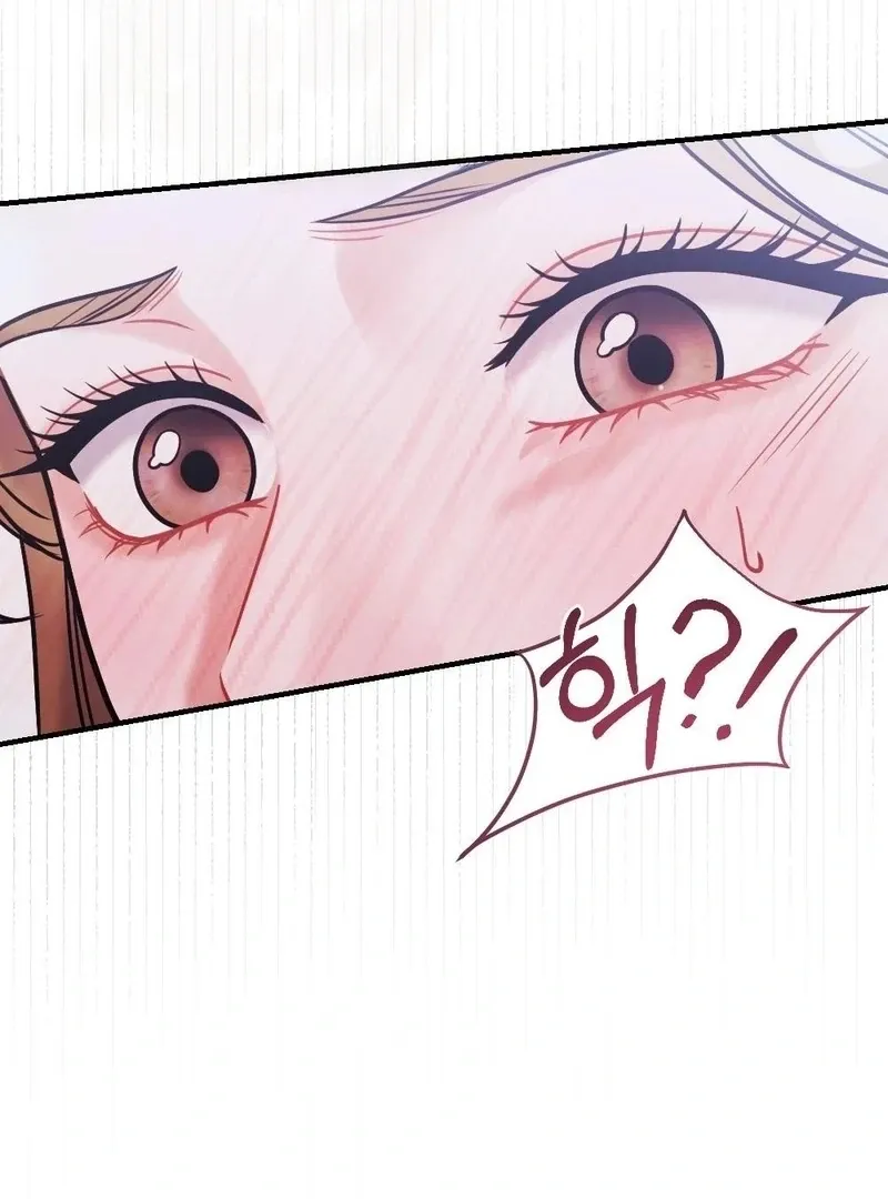 Read How Friendship Ends chapter 10 image 109 on Lezhin