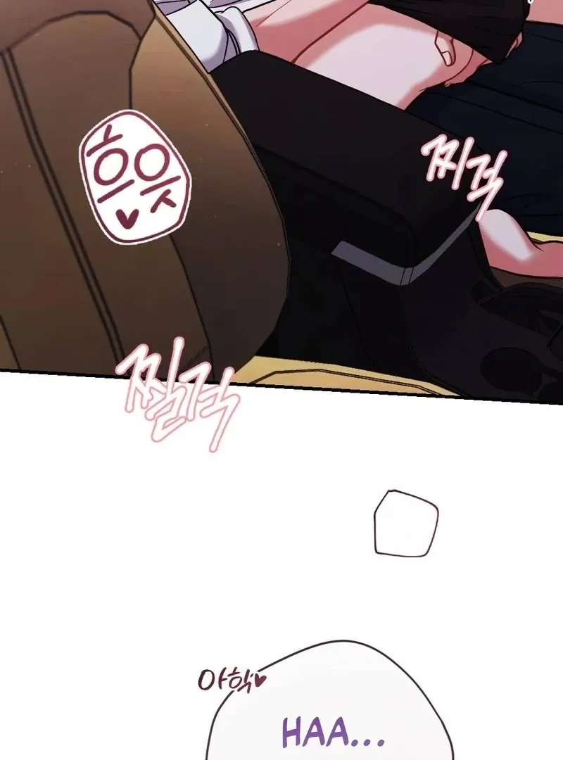 Read How Friendship Ends chapter 10 image 113 on Lezhin