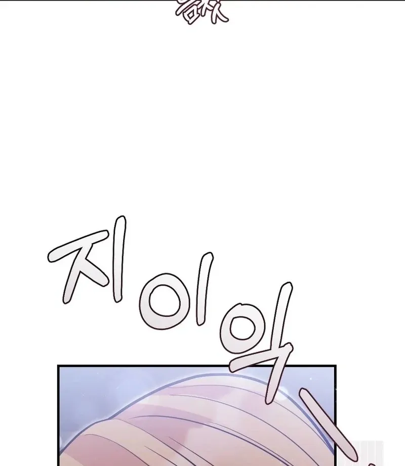 Read How Friendship Ends chapter 10 image 115 on Lezhin