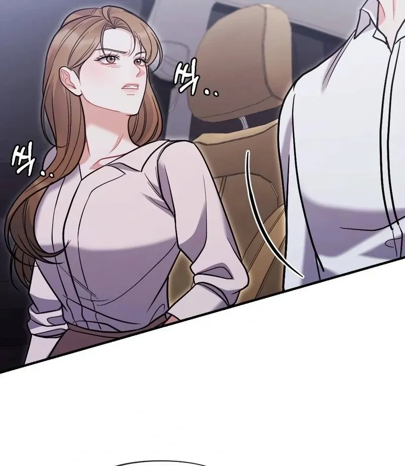 Read How Friendship Ends chapter 10 image 19 on Lezhin