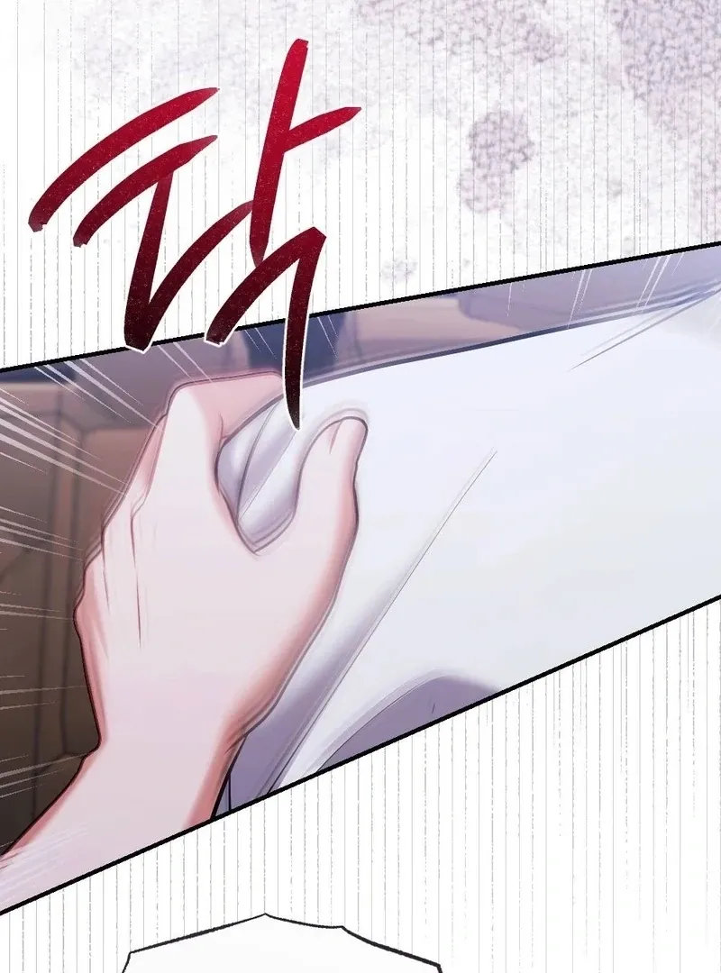 Read How Friendship Ends chapter 10 image 27 on Lezhin
