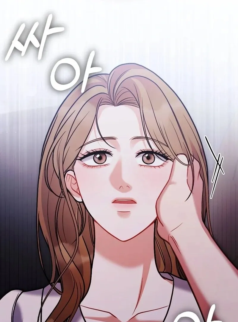 Read How Friendship Ends chapter 10 image 4 on Lezhin