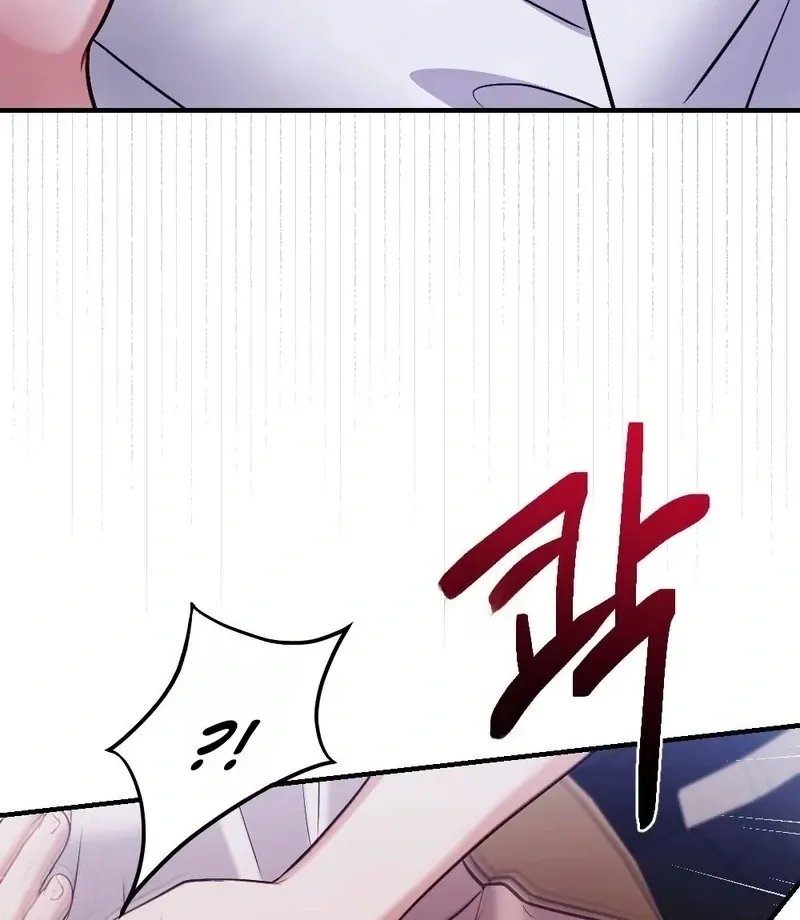 Read How Friendship Ends chapter 10 image 76 on Lezhin