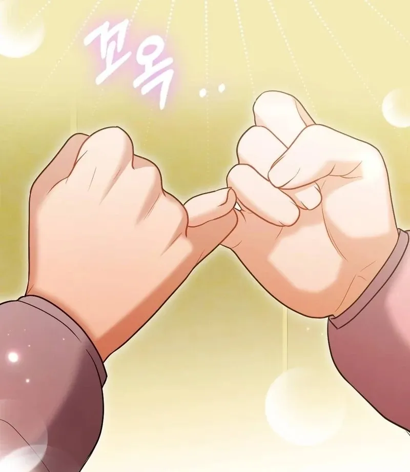 Read How Friendship Ends chapter 11 image 101 on Lezhin