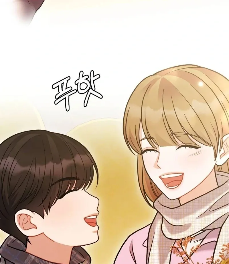 Read How Friendship Ends chapter 11 image 102 on Lezhin