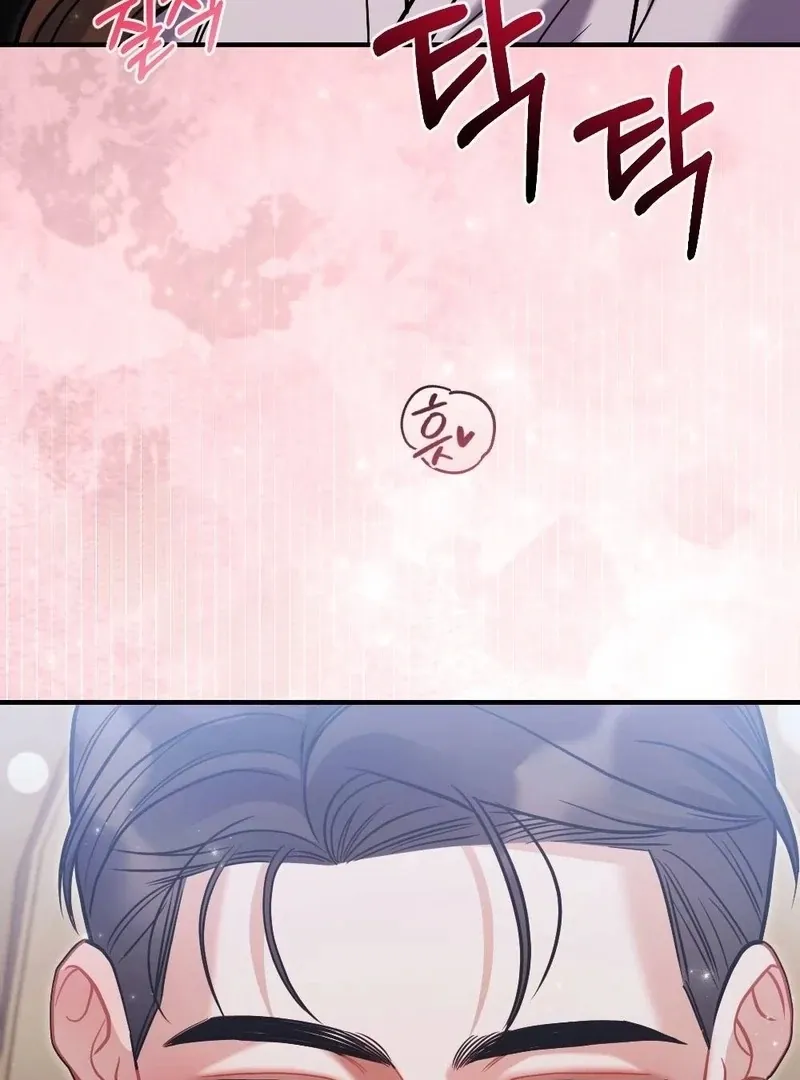 Read How Friendship Ends chapter 11 image 14 on Lezhin