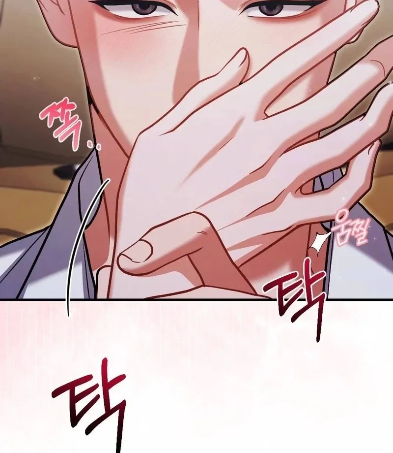 Read How Friendship Ends chapter 11 image 15 on Lezhin