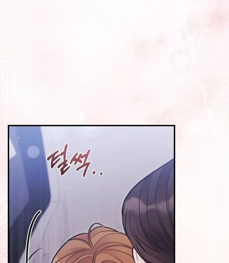 Read How Friendship Ends chapter 11 image 20 on Lezhin
