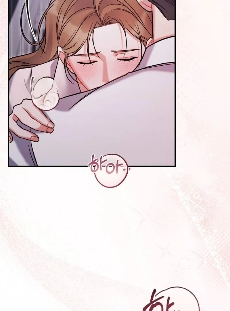 Read How Friendship Ends chapter 11 image 21 on Lezhin