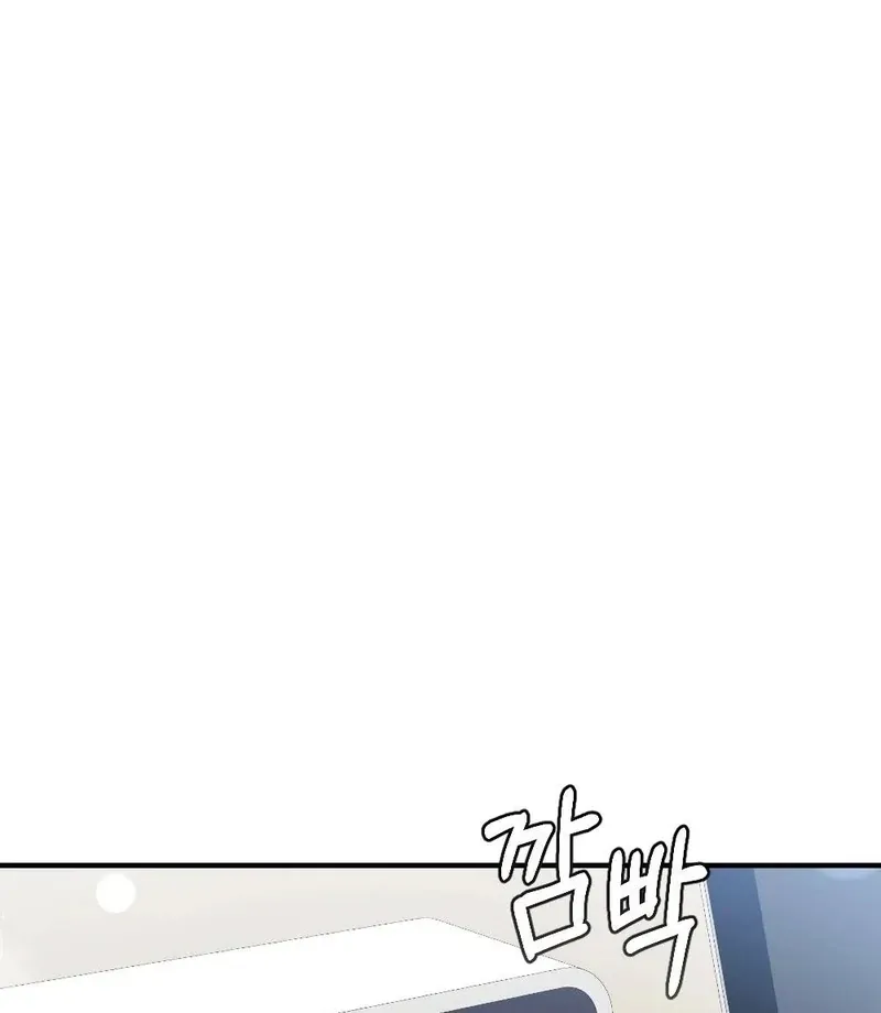 Read How Friendship Ends chapter 11 image 33 on Lezhin