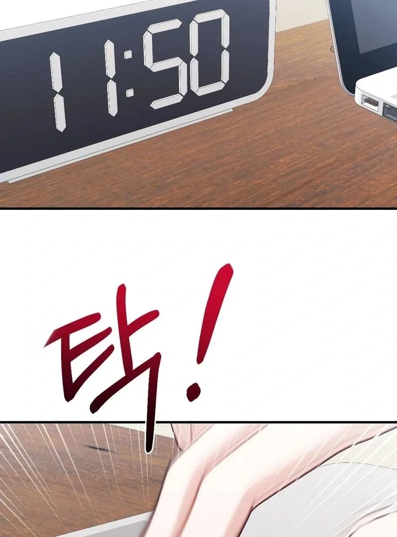 Read How Friendship Ends chapter 11 image 34 on Lezhin