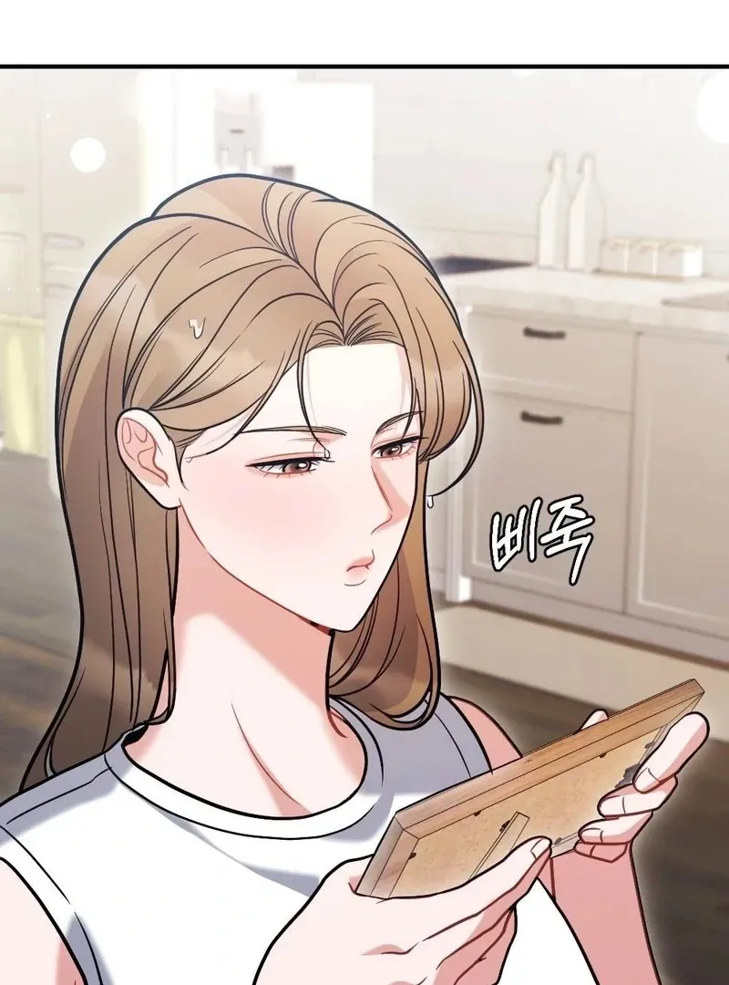 Read How Friendship Ends chapter 11 image 60 on Lezhin