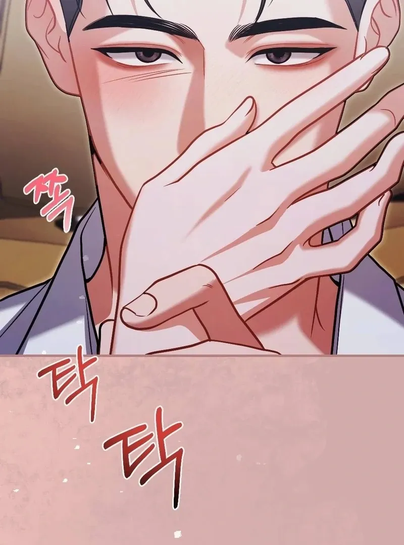 Read How Friendship Ends chapter 11 image 70 on Lezhin