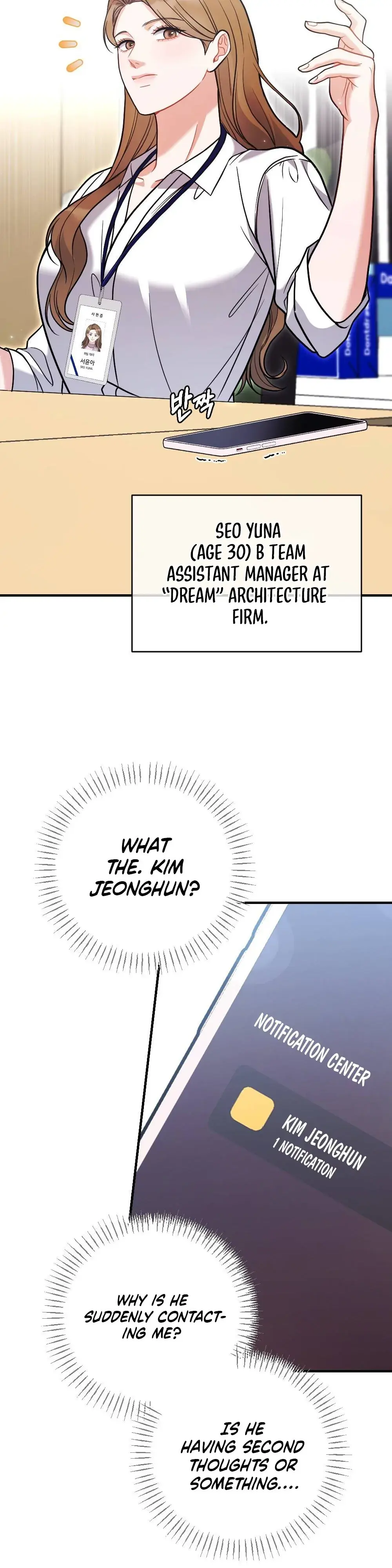 Read How Friendship Ends chapter 2 image 1 on Lezhin