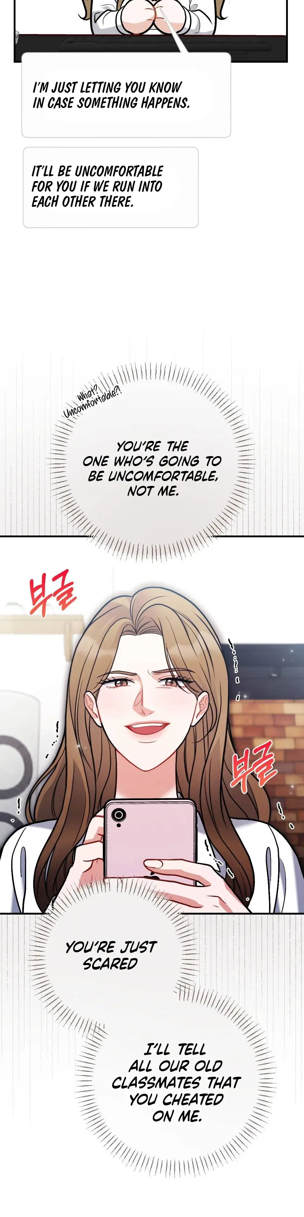 Read How Friendship Ends chapter 2 image 10 on Lezhin