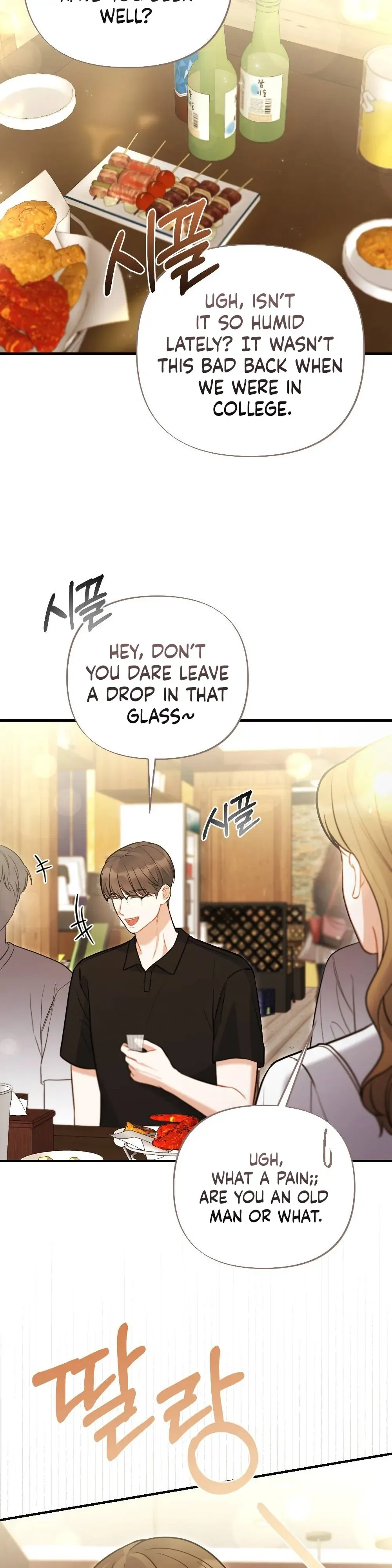 Read How Friendship Ends chapter 2 image 17 on Lezhin