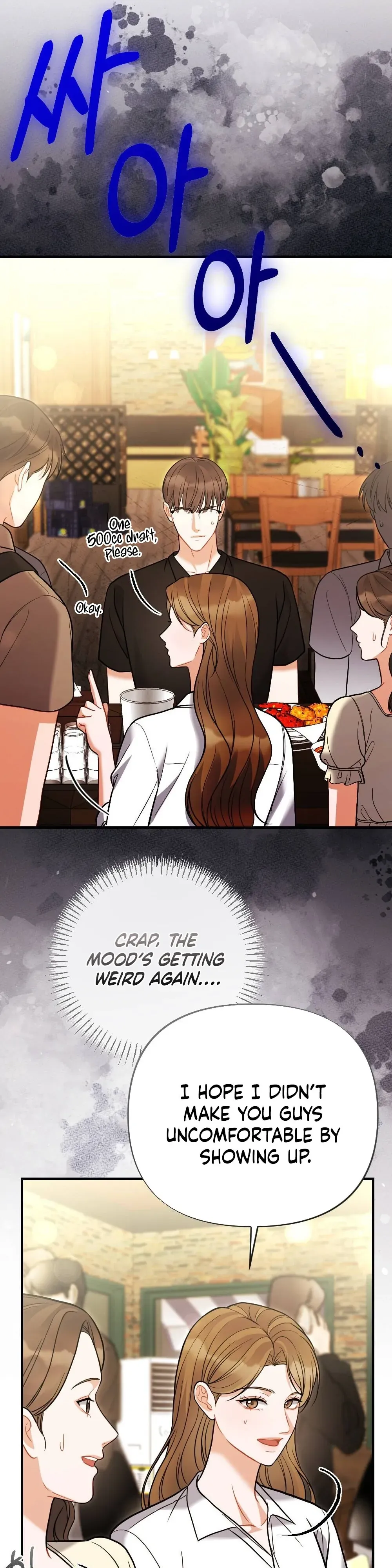 Read How Friendship Ends chapter 2 image 26 on Lezhin