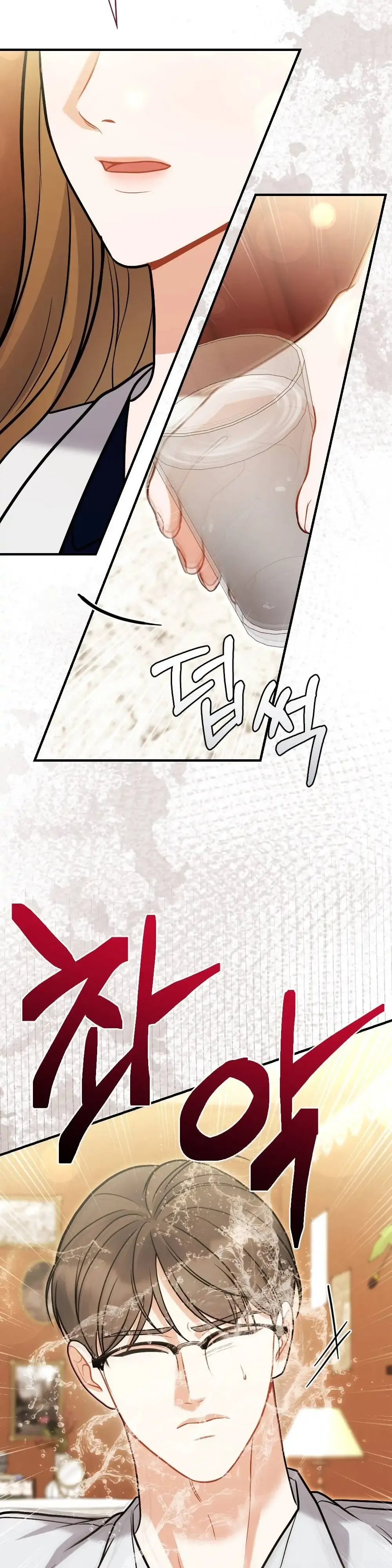 Read How Friendship Ends chapter 2 image 4 on Lezhin