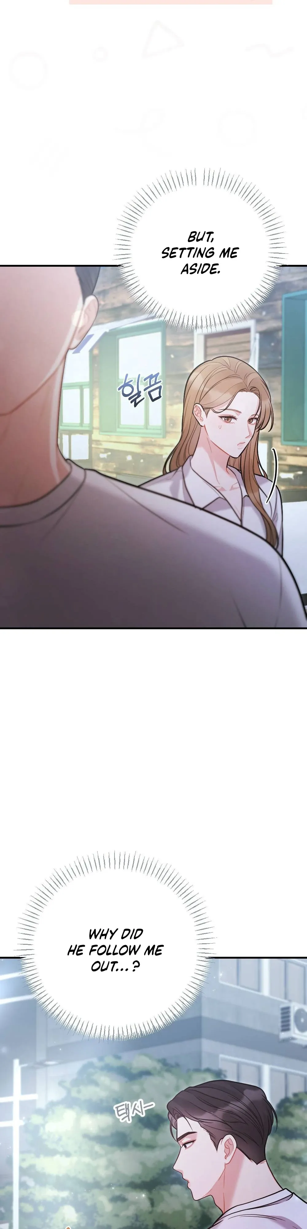 Read How Friendship Ends chapter 3 image 14 on Lezhin