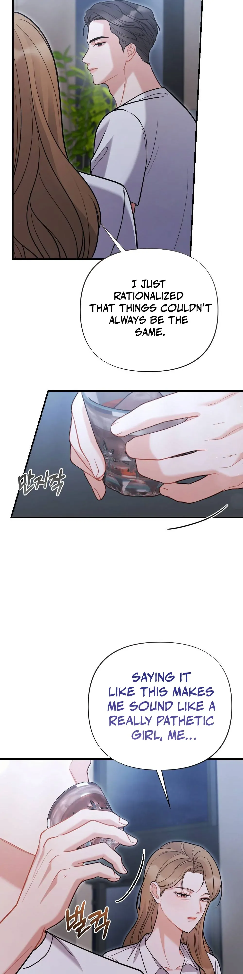 Read How Friendship Ends chapter 3 image 42 on Lezhin